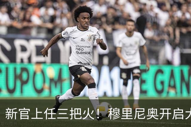 新官上任三把火！穆里尼奥开启大换血计划，豪购6大新援，4将或遭清洗